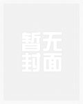 羞耻游戏（高h，乱伦，NP）